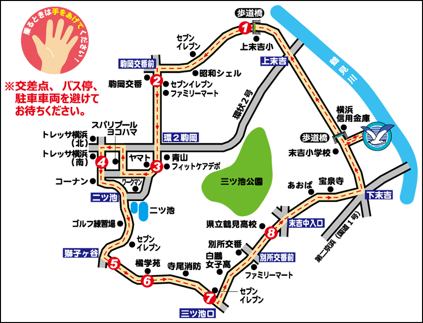 無料送迎バス 駒岡獅子ヶ谷線 公式 新鶴見ドライビングスクール 神奈川県横浜市の自動車学校 無料送迎バス 駒岡獅子ヶ谷線 公式 新鶴見ドライビングスクール 神奈川県横浜市の自動車学校